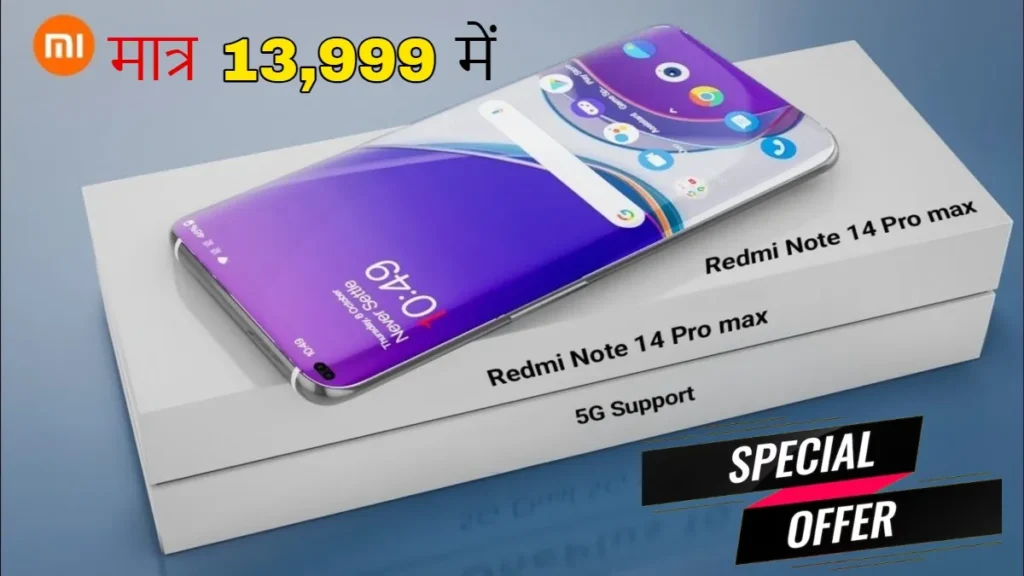 Redmi Note 14 Pro Max 5G